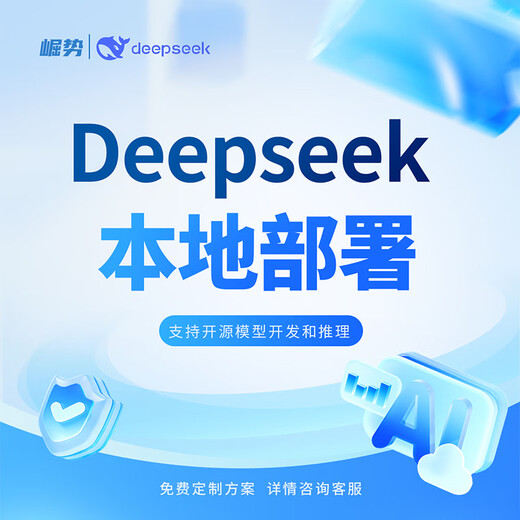 Rishi Technology dual-channel Xeon 4 card 5090/4090 deep learning server workstation DeepSeeK four-channel GPU server artificial intelligence model training host dual-channel 8481C 56 cores 112 threads 2.0G 32G memory + barebone system does not include graphics card