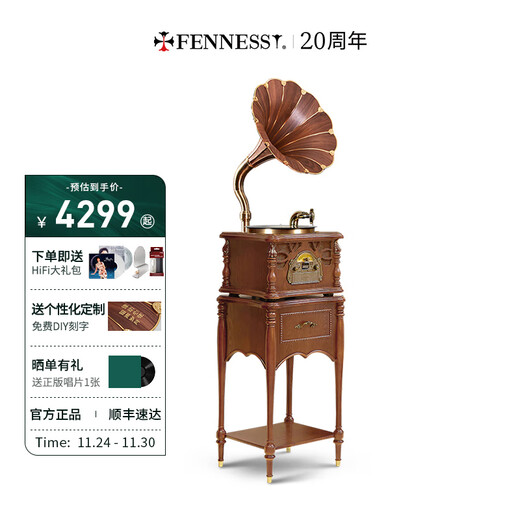 Vannessy European retro 25X gramophone vinyl record player living room audio old-fashioned record player Bluetooth speaker HIFI upgraded version - walnut color (wood speaker)