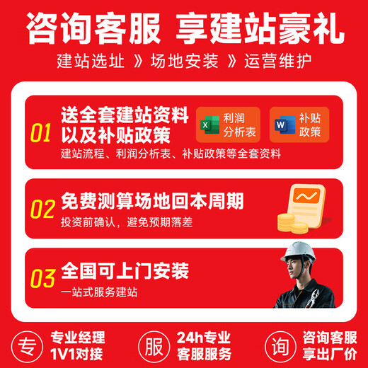 Lvchongchang DC charging pile 380v fast charging commercial new energy vehicle heavy truck large truck charging pile 80kw/120kw/160kw high power fast super full split type 160kw single host