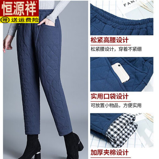 Hengyuanxiang's new autumn and winter warm cotton and linen pants for women to wear as outerwear, quilted and thickened carrot pants, retro loose and versatile harem pants, red and light, 3XL recommended 110-130 Jin Jin equals 0.5 kg