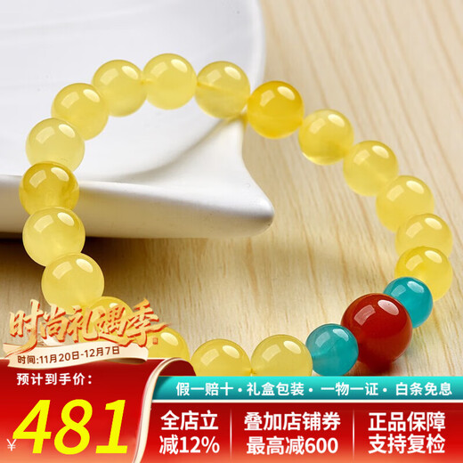 OUCERNY Beeswax Bracelet Amber Southern Red Duobao Bracelet Natural Raw Mineral Stone Duobao Bracelet for Women with Certificate Ready Shipment Arrangement on the Best