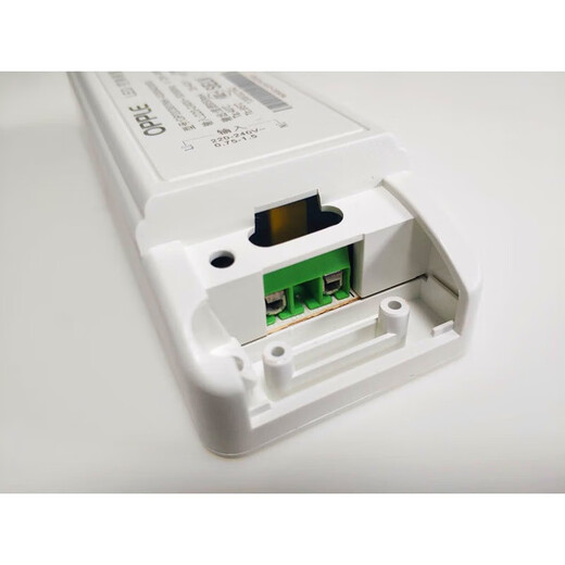 Shantou Lincun opple Opple lighting LED control device op2036ynh universal drive power supply 12W24 OP2036YNH36W550
