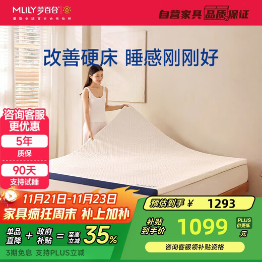 Dream Lily fast-charging thin mattress Air memory foam mattress rental home bedroom tatami soft mattress 1.8*2 meters moderately soft and hard