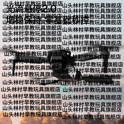 山头林村kdsdeer非大疆无人机儿童玩具遥控飞机高清航拍四轴行器男孩生日 三电版-1小时续航三摄广角避障