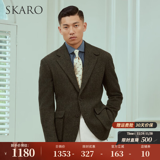 SKARO thickened 100% wool retro woolen suit jacket autumn and winter business casual men's suit, mixed green SKV681-1 46