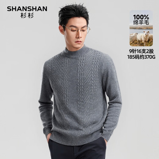 SHANSHAN Shanshan Pure Wool Sweater Men's Autumn and Winter New Style 100% Sheep Wool Heavy Thick Round Neck Warm Zodiac Year Red Sweater Medium Smoke Gray L/175
