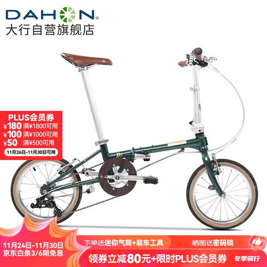 大行（DAHON）折叠自行车大行16英寸铬钼钢5速复古单车HAC653 邮政绿