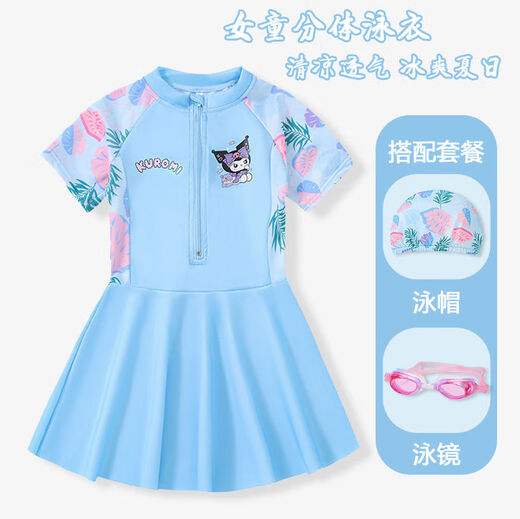Girls Kuromi swimsuit 2025 summer new style girls one-piece swimsuit sun protection hot spring children's skirt swimsuit purple one-piece swimsuit + swimming goggles + swimming cap with free safety pants 100 100cm