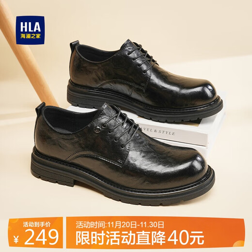 Heilan House (HLA) leather shoes men's business formal shoes thick sole increased casual derby shoes HAAPXM3EAO217 black 41