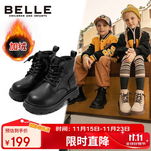 Belle children's shoes winter children's boots girls fashion leather boots baby warm plus fleece Martin boots black size 34