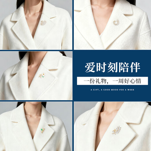 Huaying (HUAYING) light luxury high-end week brooch women's corsage high-end set gift box anniversary birthday gift for girlfriend/wife 5 pieces for girlfriend/wife* high-end brooch set