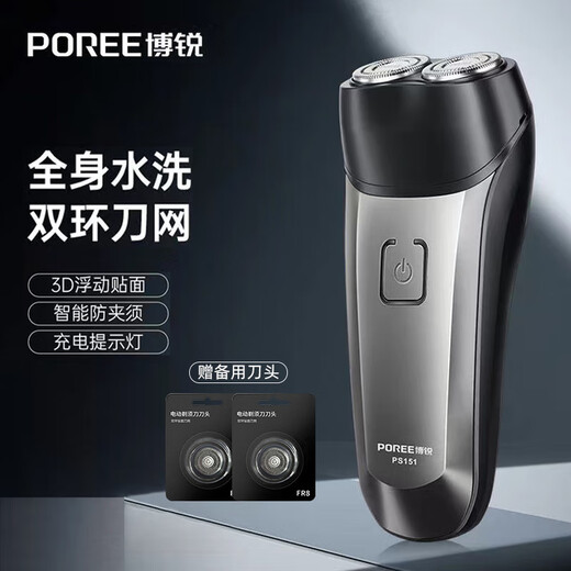 FLYCO electric shaver men's razor rechargeable portable double-head lightweight rotating gift beard razor mini birthday gift for dad, boyfriend, husband, beard shaver FLYCO Borui series PS151 free knife head