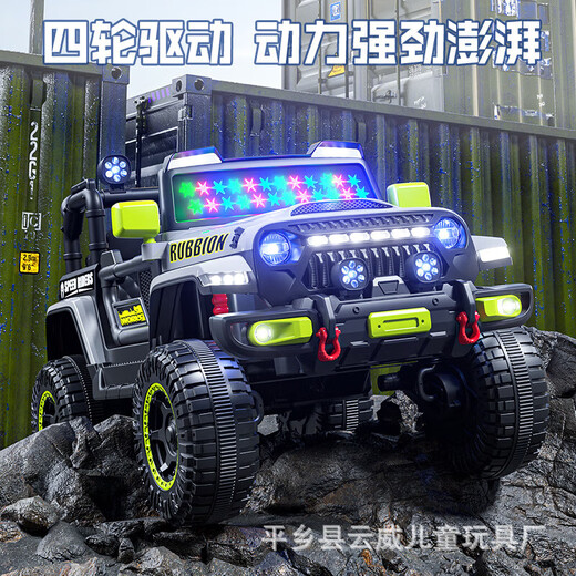 Stroller, children's electric car, four-wheel off-road car, remote control toy car that can seat men and women, children 1-6 years old, high-end painted silver-12v7ah-four-wheel drive-full flashing lights + leather seat
