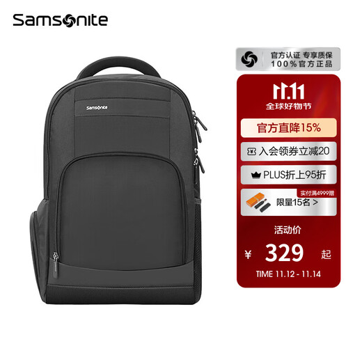 Samsonite backpack multi-compartment large capacity men's school bag can hold 15-inch computer bag water-repellent business backpack 36B black black