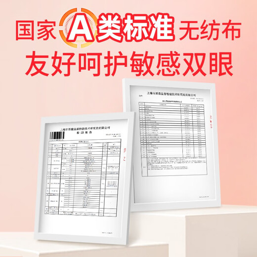 Kao (KAO) dad sampling Mesolu Steam Eye Mask/Hot Compress Patch Yuzu Fragrance 12 tablets*2 imported sleep patch