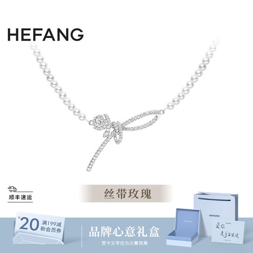 HEFANG He Fang Jewelry Rose Ribbon Necklace Silver Clavicle Chain Light Luxurious and High-end Birthday Gift for Girlfriend Necklace