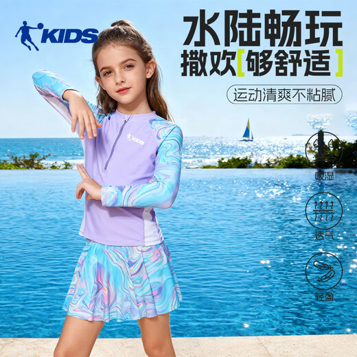 Jordan (QIAODAN) children's split skirt swimsuit girls long-sleeved sun protection swimsuit professional training hot spring printed quick-drying swimsuit purple 130 height 105-115CM weight 30-40Jin Jin equals 0.5 kg