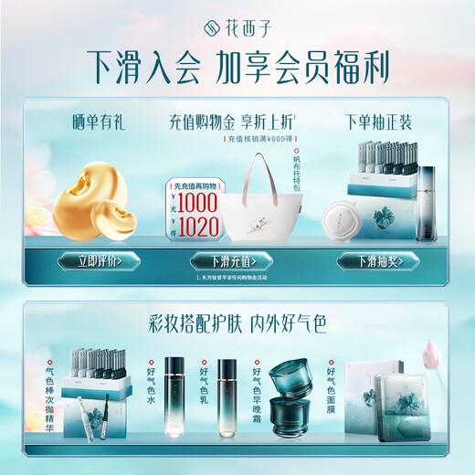 Hua Xizi Good Color Air Cushion for Dry Skin N25 Concealer Long-lasting Skin Nourishing Light Thin Moisturizing Liquid Foundation BB Birthday Gift for Women