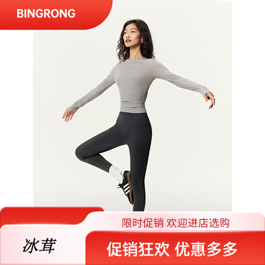 Yottoy merino wool slim long-sleeved top women's Pilates yoga clothing training fitness base clothing soft gauze white S