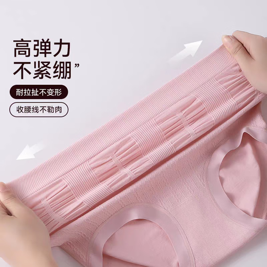 Take a shot of ten middle-aged and elderly women's plus-size underwear, mid-high waist, light luxury, comfortable, traceless and breathable