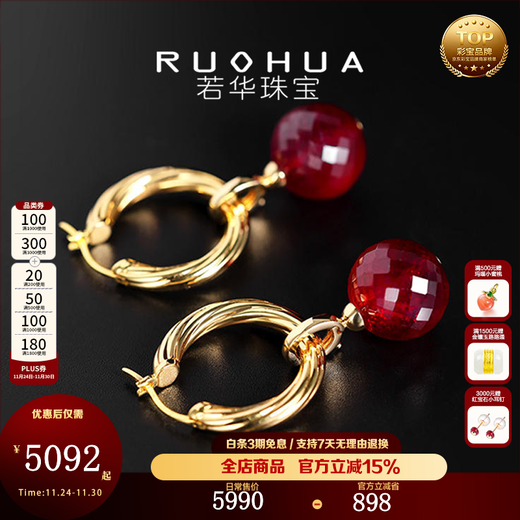 RUOHUA Manchun 10-11mm pigeon blood ruby earrings for women 18K gold birthday gift for girlfriend