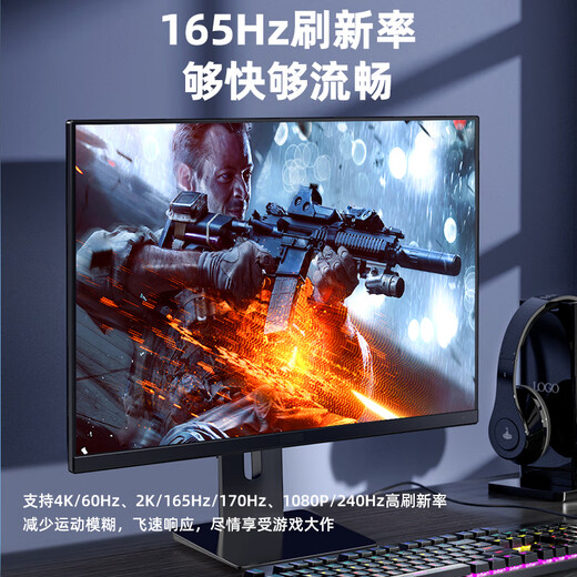 Biyaz tipo-c a dp1.2 cable adaptador 4K60Hz Cable de convertidor Cable 165Hz compatible con rayo 3 portátil Monitor externo 240Hz Proyección de video de alta refresión 1 metro