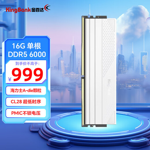 KINGBANK DDR5 Memory Silver/Black Blade/Star Blade 6000/6400/6800 Desktop Memory Gaming Esports Vest Strip Deepseek Hardware Star Blade White 16G Single 6000 Hynix A Generation C28