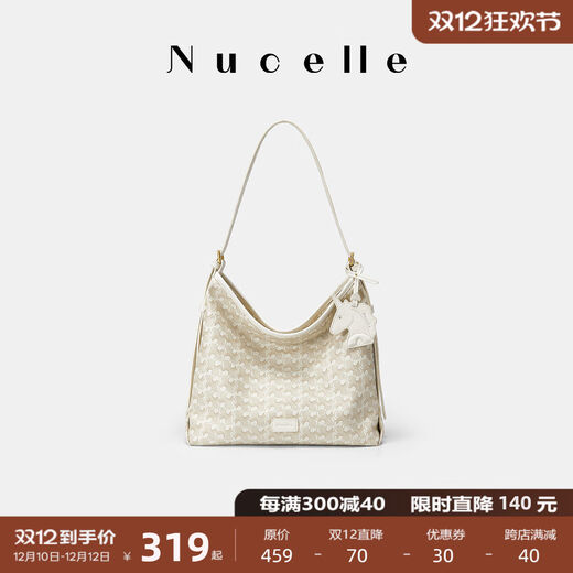 NU spray HOBO bag 2024 new large capacity single shoulder crossbody bucket women's bag commuter armpit bag sea sand black medium version