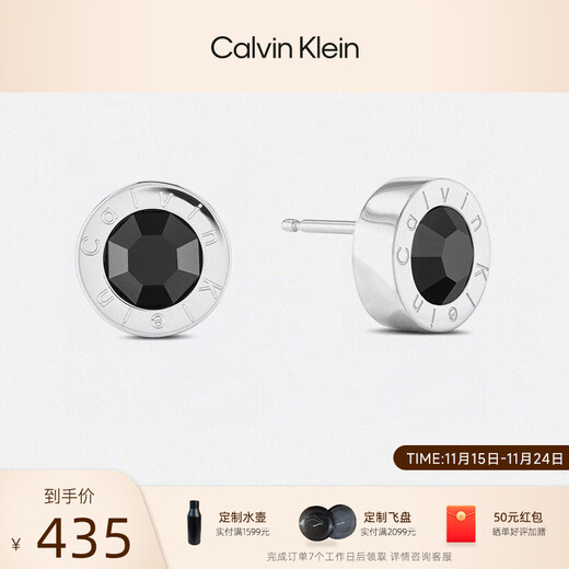 Calvin Klein CK earrings Calvin Klein Calvin Klein geometric era men's earrings geometric era silver earrings