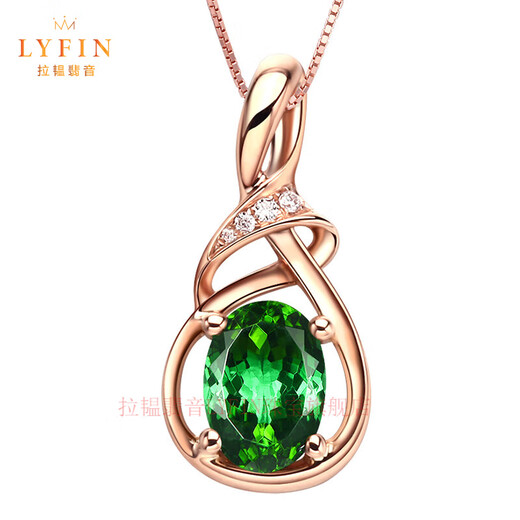 La Yun Feiyin natural collection grade green tourmaline pendant 18k rose gold inlaid with colored gemstones necklace high-end gift for women green tourmaline pendant 0.75 carat free silver chain