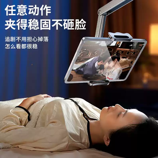 He Jian Gong carefully selected 2025 tablet stand robotic arm aluminum alloy bed lazy phone pad universal metal desktop telescopic stand with overhead shot - with mobile phone holder