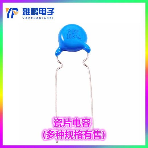 Direct plug high voltage ceramic capacitor 2KV 101 102 151 152C 221 222 470 471 561 2KV-22NF(223) 1000PCS