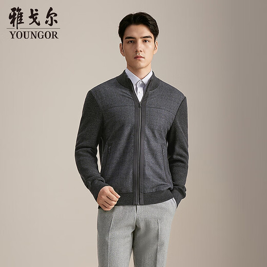 YOUNGOR sweater jacket men's all-wool stand-up collar zipper cardigan all-wool knitted wool matching 2025 shopping mall same style dark gray YWQW615274CKA L 105cm (recommended 145-165Jin Jin equals 0.5 kg)