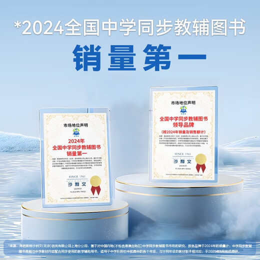 2026 High School Compulsory Questions High School Physics Compulsory Course Volume 2 People's Education Press Textbook Synchronous Exercise Book Ideal Tree Books