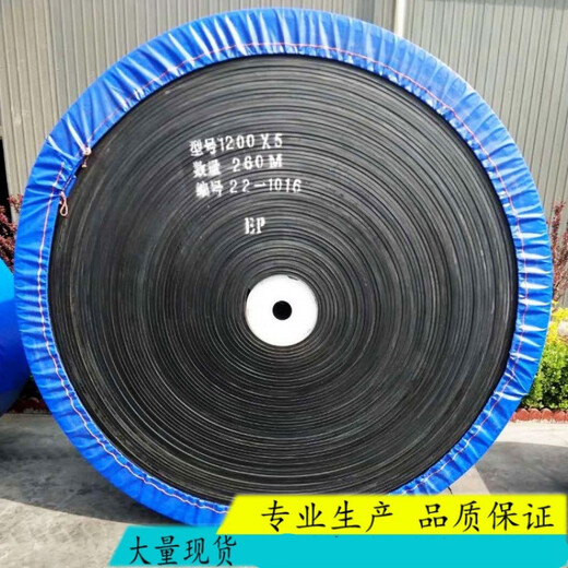 Ben Xinnong customized production polyester conveyor belt 1000 wear-resistant nylon pattern conveyor belt conveyor belt nylon belt 800*5 (3+1.5)/meter