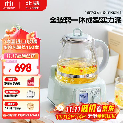 Buydeem health pot all-glass kettle self-operated multi-functional stew pot teapot all-in-one office home thermostatic pot electric kettle 1.2L FK571 light fir green + tea basket