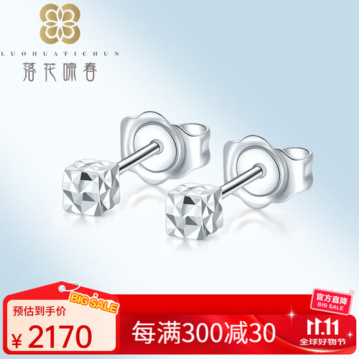 Falling Flowers and Crying Spring Platinum Earrings PT950 Small Square Earrings Sugar Cube Ear Needles for Ear Hole Support for Your Girlfriend Small Square Earrings