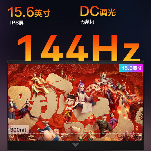 HP Shadow Elf 11 event subsidy 20% HP Shadow Elf 11/Shadow Elf Ryzen Edition high-brush gaming notebook high-performance rendering laptop i7-13620H RTX5050 144Hz 16G 1TB solid state customization