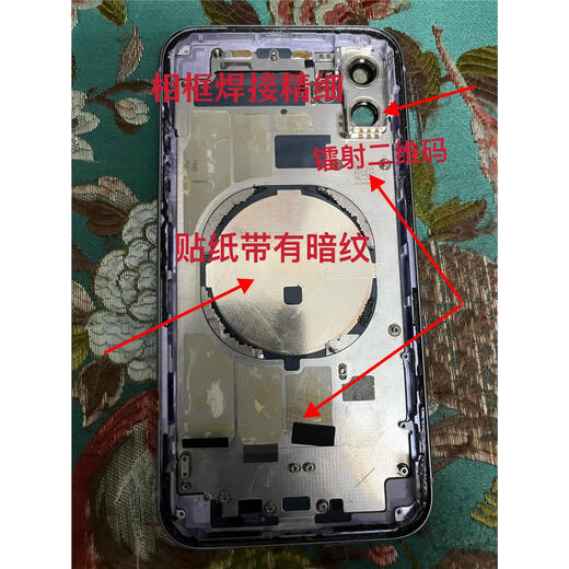 X Apple mobile phone 11 original disassembled back case, National Bank middle frame back cover with glass integrated back shell, original disassembled back shell, green National Bank, 90% new, glass scratches are obvious