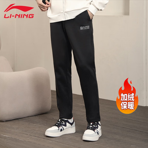 Li Ning Sports Pants Men's 2025 New Winter Loose Velvet Warm and Comfortable Sweatpants Casual Pants Running Sports Trousers Black - Straight - Velvet Take One Size Larger