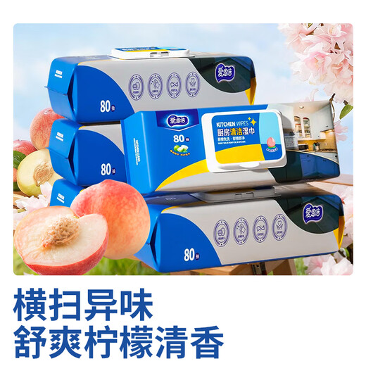 Ionbe kitchen wipes 80 pieces * 3 packs of powerful oil-removing kitchen paper, large and thickened disposable rags, range hood cleaning