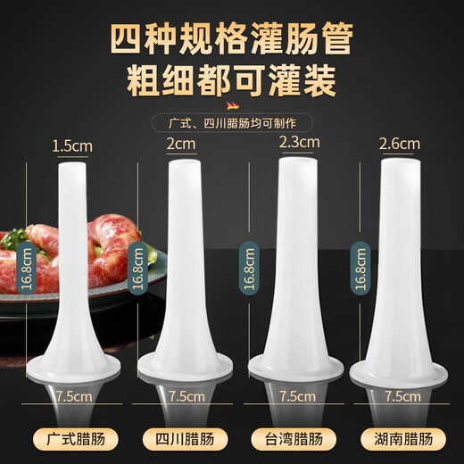 JCZS German brand sausage machine household manual sausage machine sausage machine can sausage casing filling tool set thickened hand push model comes with 4 enema tubes for easy enema.