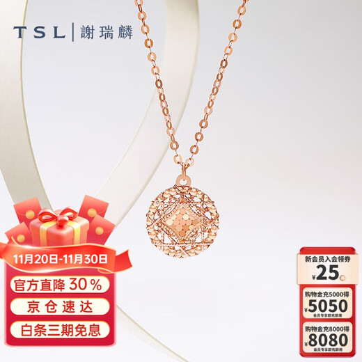 Xie Ruilin (TSL) Fashion Sparkling Gold Series 18K Gold Necklace Round Rose Gold Clavicle Chain Women's BF361 18k Gold Necklace