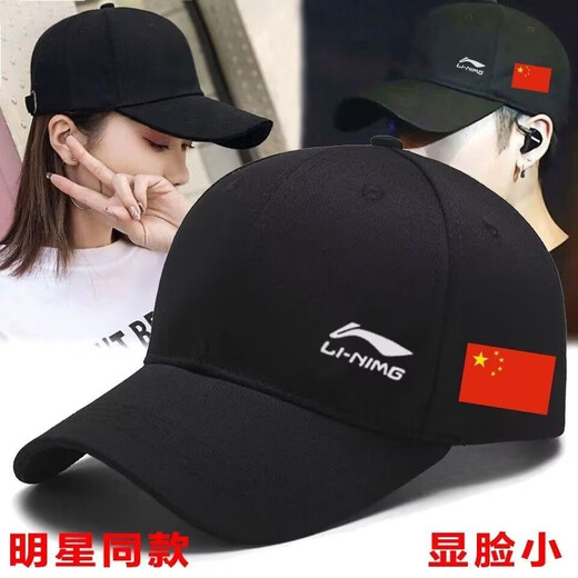 2025 New Hat Baseball Cap Autumn and Winter Men and Women Outdoor Travel Fishing Peaked Cap Large Head Circumference Sports Sun Hat LN Black Single Standard One Size Pure Cotton Version Buckle Adjustment 52-62cm