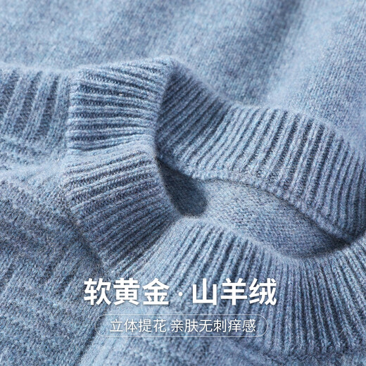 Antonio pure cashmere autumn and winter thickened warm knitted sweater cashmere sweater 100% cashmere high-end bottoming shirt for men