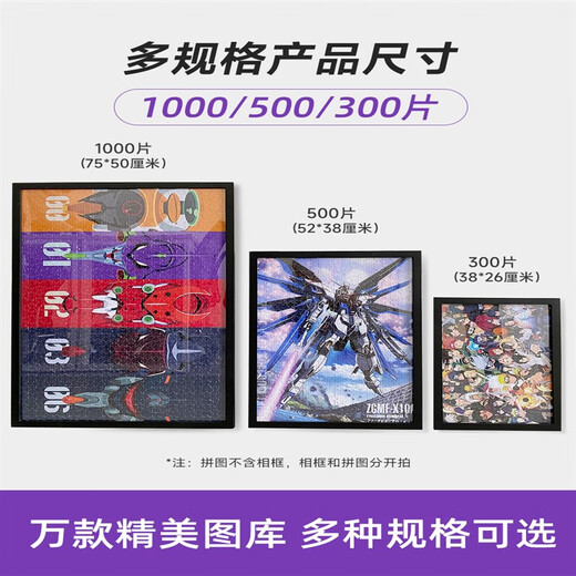 
Cute home puzzle 1000/Piece One Piece Naruto Gundam Death Dragon Ball Anime Large-scale puzzle frame One Piece Ten-player Group P7C693