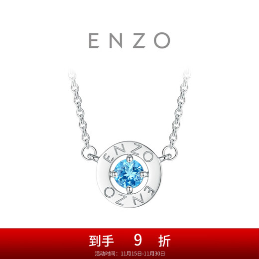 Chow Tai Fook ENZO Donut Geometric Round 18K Gold Clavicle Chain Topaz Necklace Women's New Gift EZV8997 37.5cm