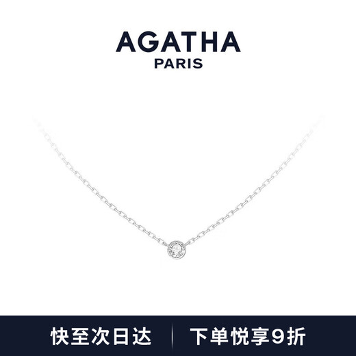 AGATHA/Aijiasha small silver bean series necklace for women, birthday gift for girlfriend and best friend, high-end pendant, small silver bean