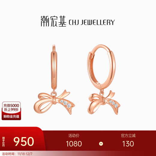 Trendy Acer small lucky bow 18K gold diamond earrings for women, rose gold earrings for girlfriend birthday gift, pre-sale, red 18K gold, single style