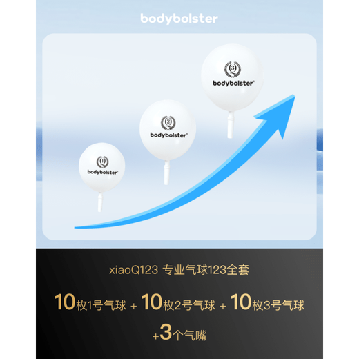 General Hospital Vital Capacity Exercise Balloon Medical Cardiopulmonary Function Rehabilitation Balloon Slim Belly Pilates Breathing Training Small Q Breathing Kit Version No. 1 Ball (15 No. 1 Balloons